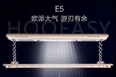 晾衣架品牌怎么選？好易點(diǎn) 科技賦能，加盟新機(jī)遇